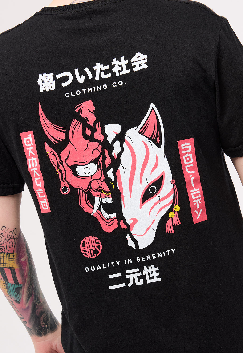 Duality T-Shirt