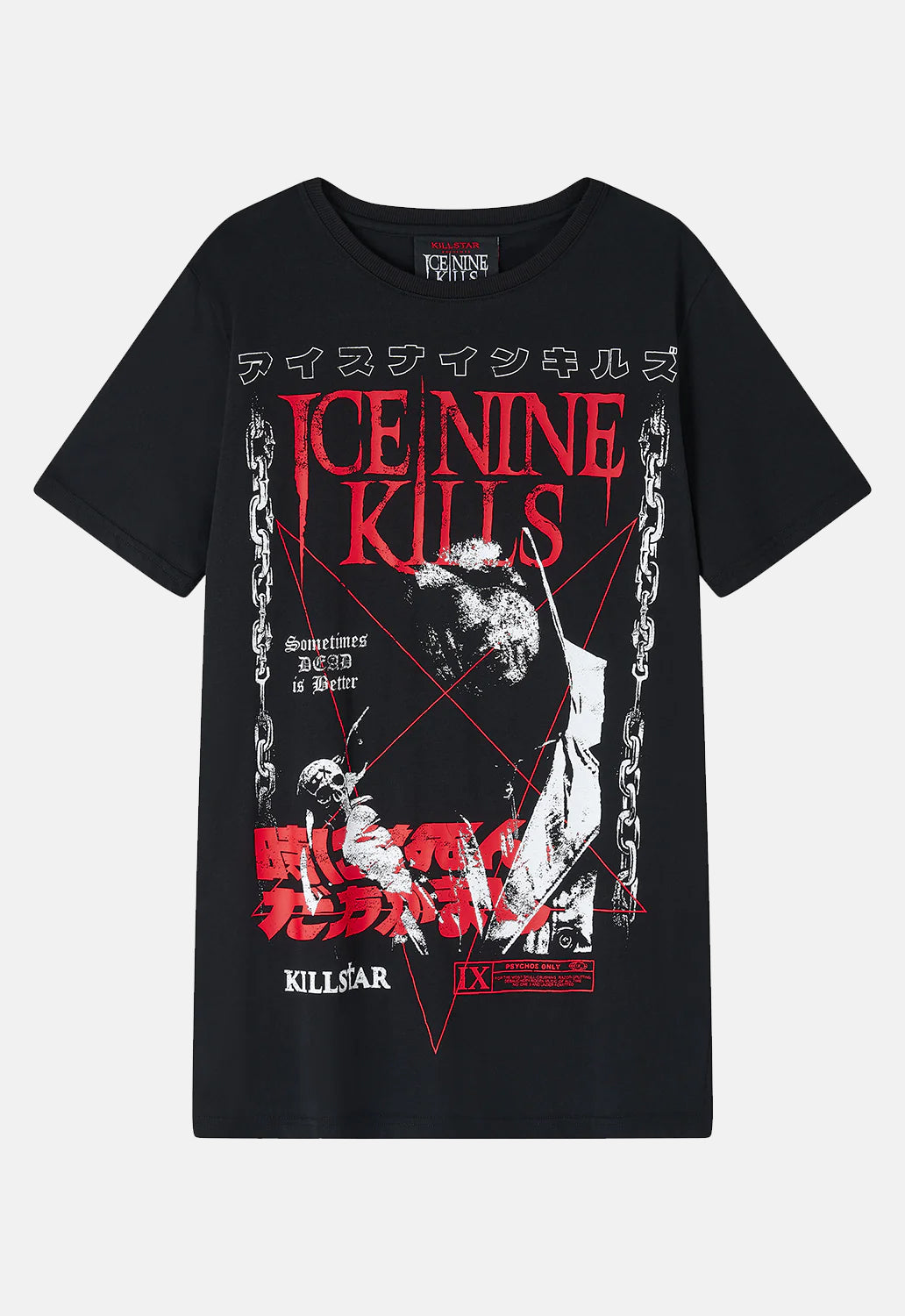 Sometimes Dead Tee