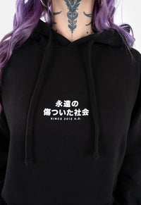 Eternal Hoodie