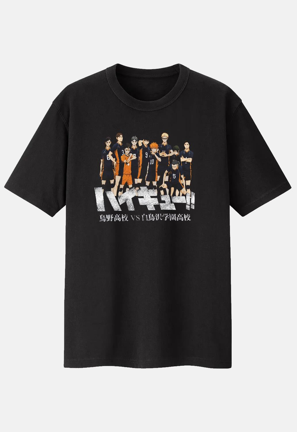 Team T-Shirt